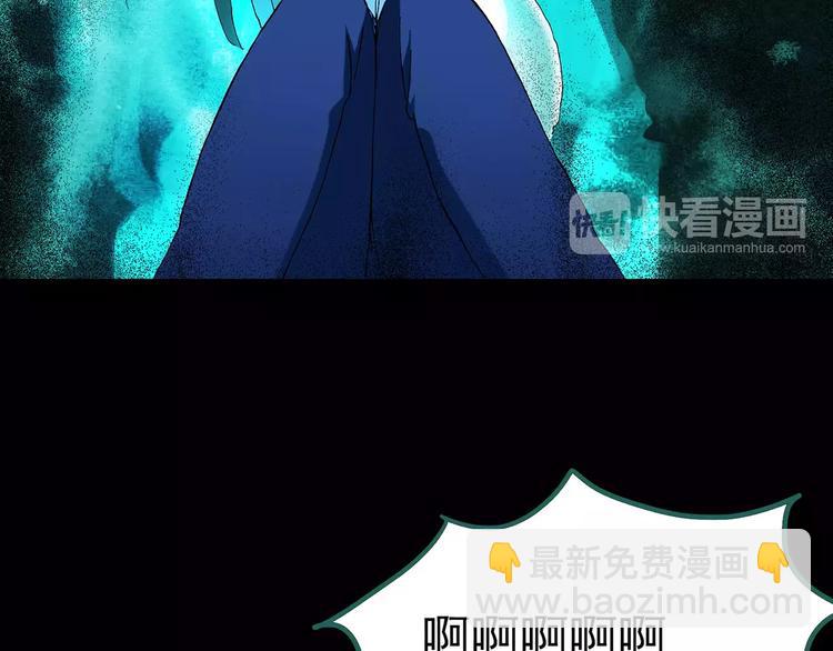 第79话 蛇之诅咒（十一）115