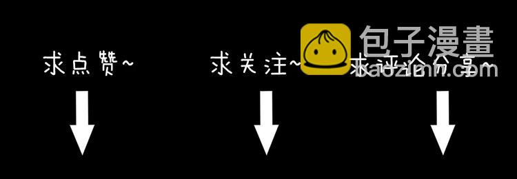 第79话 蛇之诅咒（十一）119
