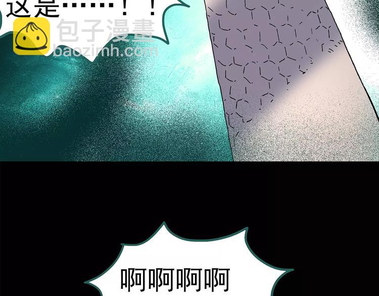 第79话 蛇之诅咒（十一）16