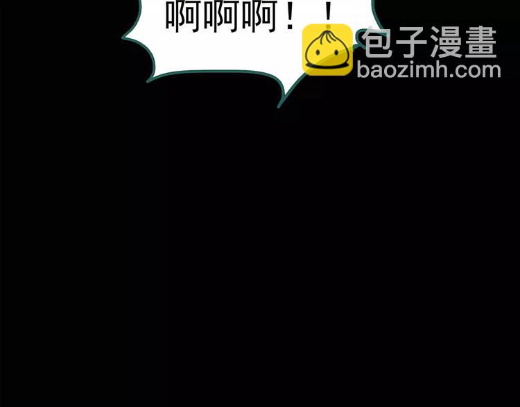 第79话 蛇之诅咒（十一）17