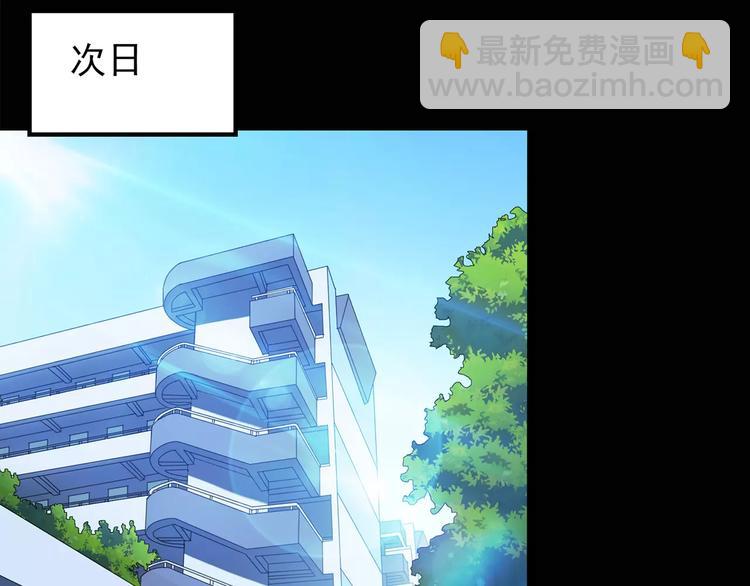 第79话 蛇之诅咒（十一）18