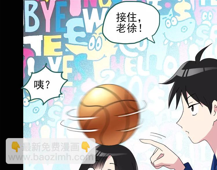 第79话 蛇之诅咒（十一）23