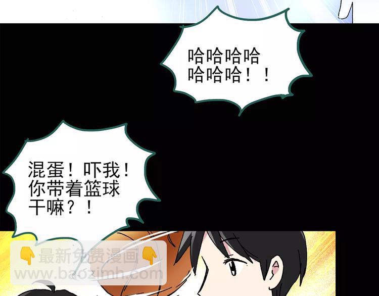 第79话 蛇之诅咒（十一）28