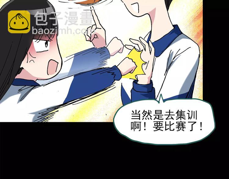 第79话 蛇之诅咒（十一）29