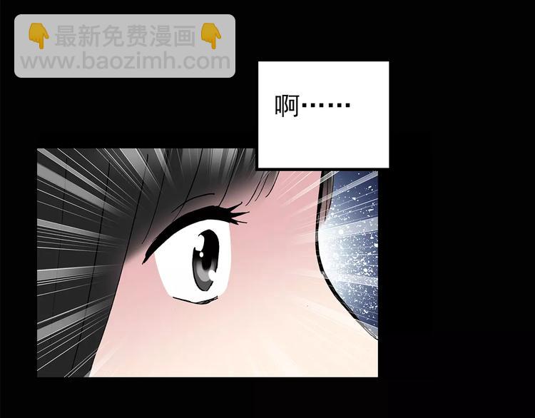 第79话 蛇之诅咒（十一）30