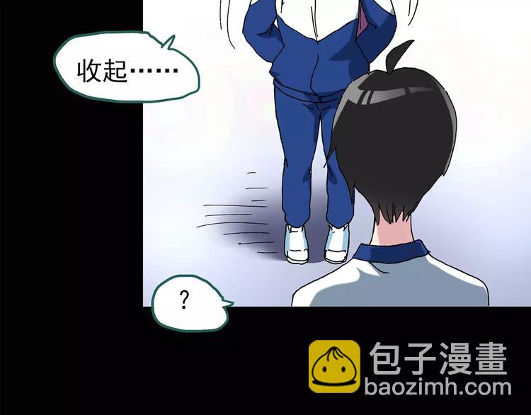 第79话 蛇之诅咒（十一）32
