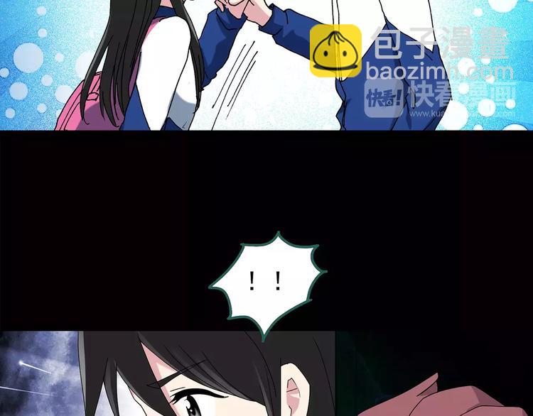 第79话 蛇之诅咒（十一）34