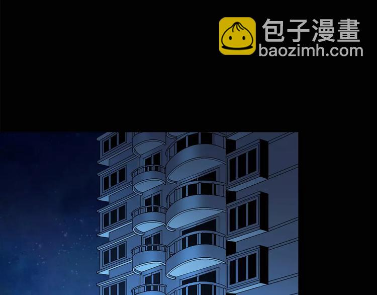 第79话 蛇之诅咒（十一）4