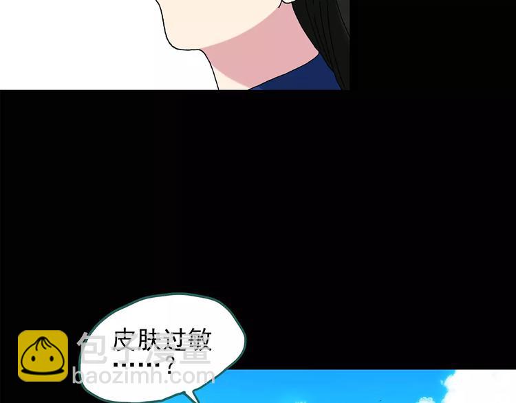 第79话 蛇之诅咒（十一）41
