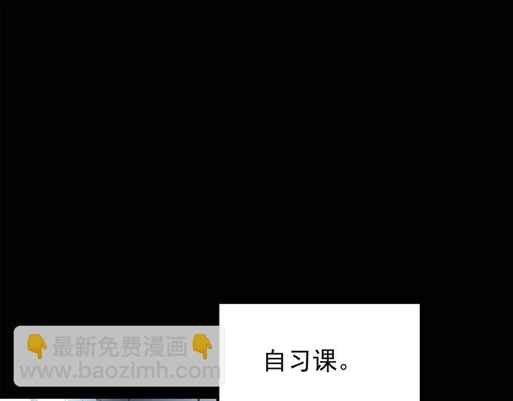 第79话 蛇之诅咒（十一）43