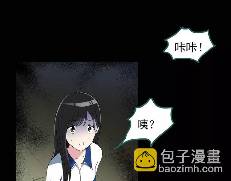 第79话 蛇之诅咒（十一）56