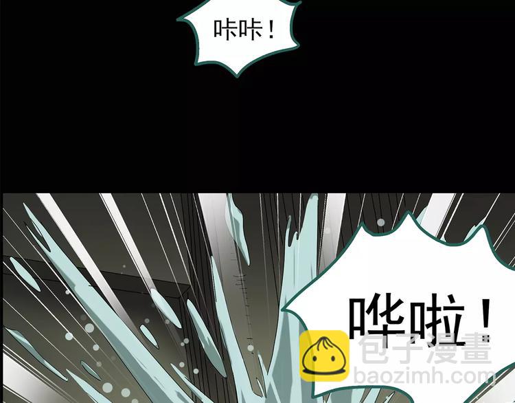 第79话 蛇之诅咒（十一）59