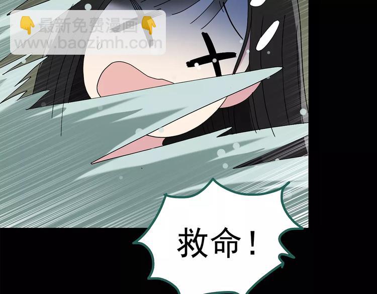 第79话 蛇之诅咒（十一）64