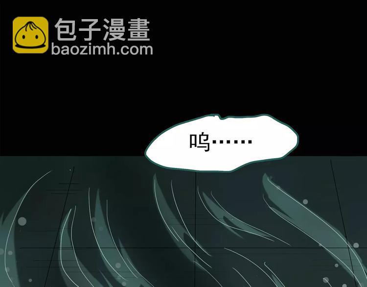 第79话 蛇之诅咒（十一）68