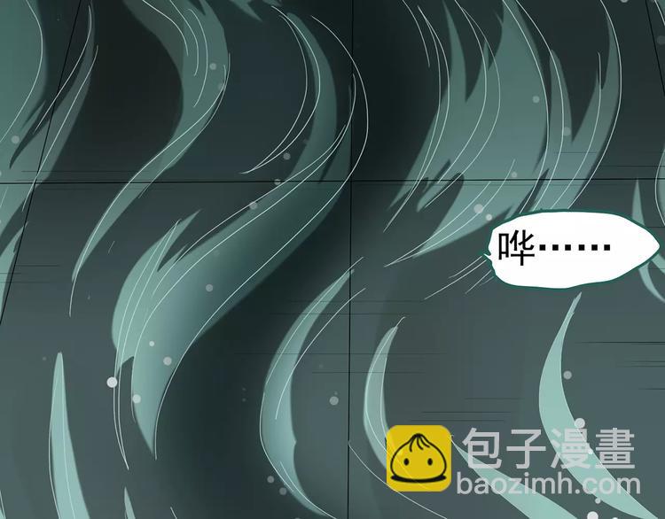 第79话 蛇之诅咒（十一）69