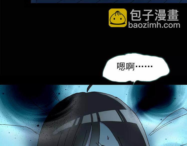 第79话 蛇之诅咒（十一）7