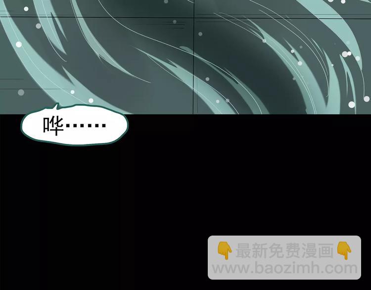第79话 蛇之诅咒（十一）70