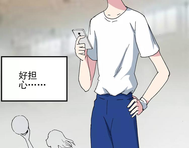 第79话 蛇之诅咒（十一）73