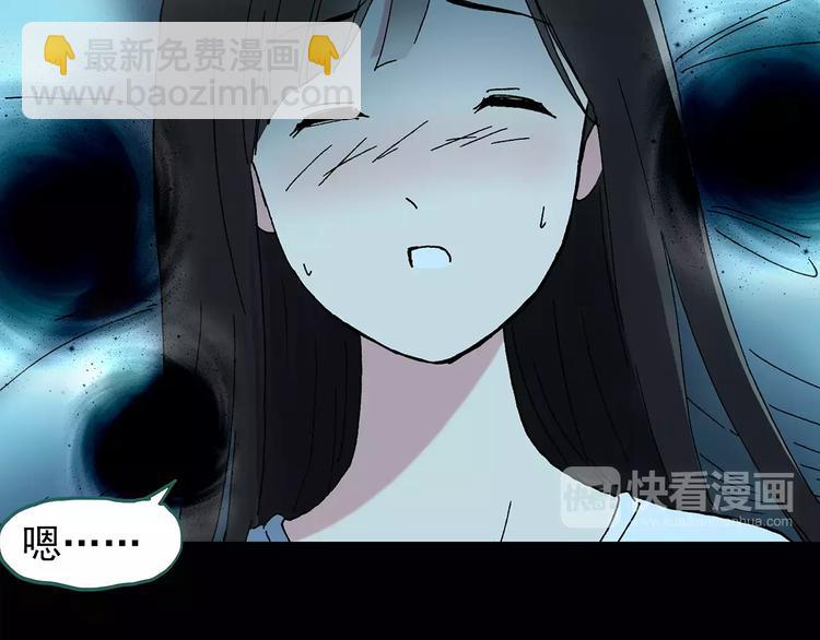 第79话 蛇之诅咒（十一）8