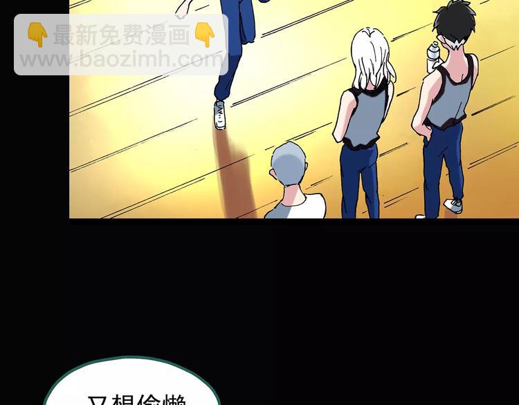 第79话 蛇之诅咒（十一）80