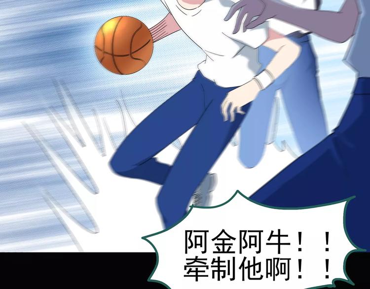 第79话 蛇之诅咒（十一）89