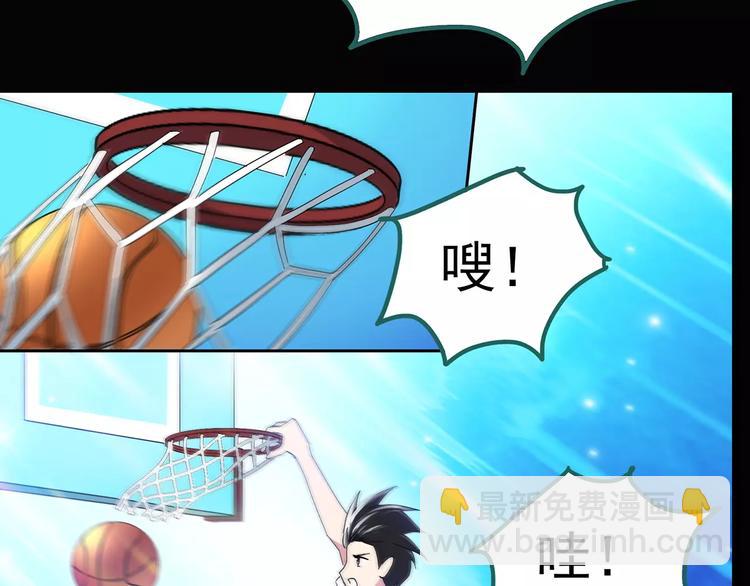 第79话 蛇之诅咒（十一）90