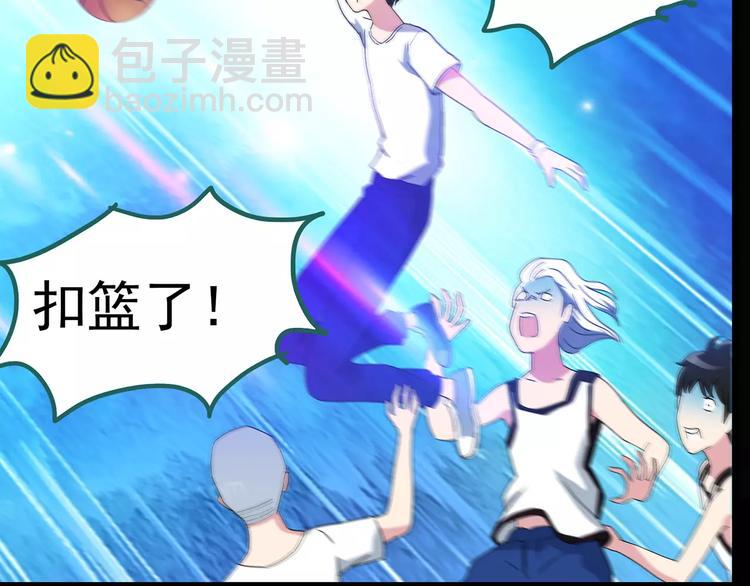 第79话 蛇之诅咒（十一）91