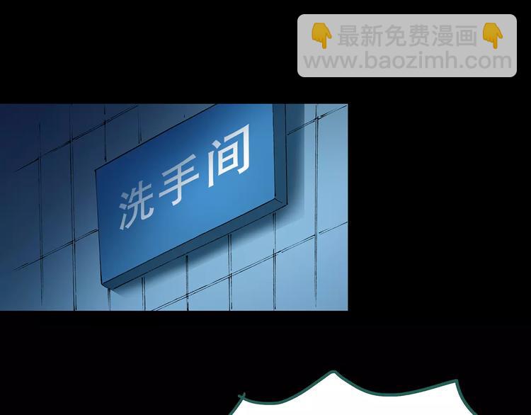 第79话 蛇之诅咒（十一）97