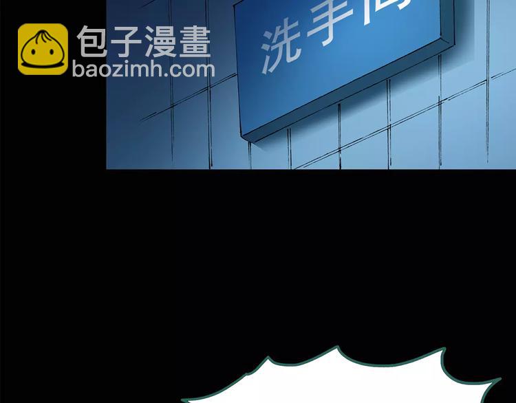 第80话 蛇之诅咒（十二）15