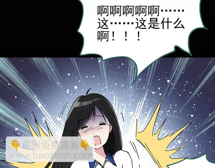 第80话 蛇之诅咒（十二）16