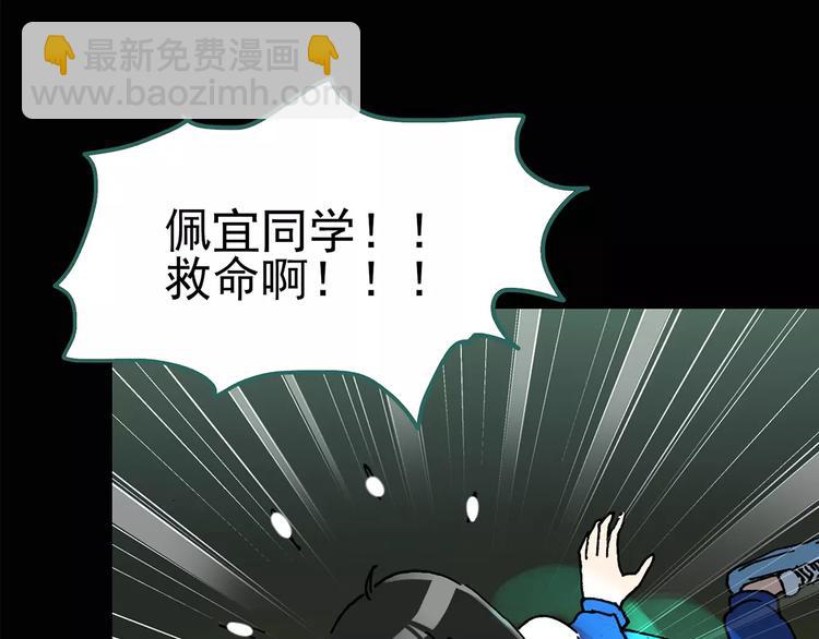 第80话 蛇之诅咒（十二）24