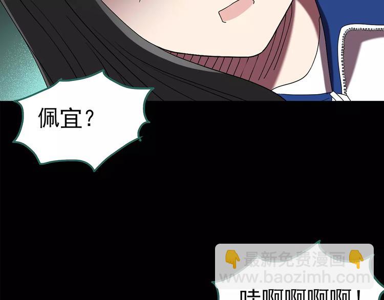 第80话 蛇之诅咒（十二）30
