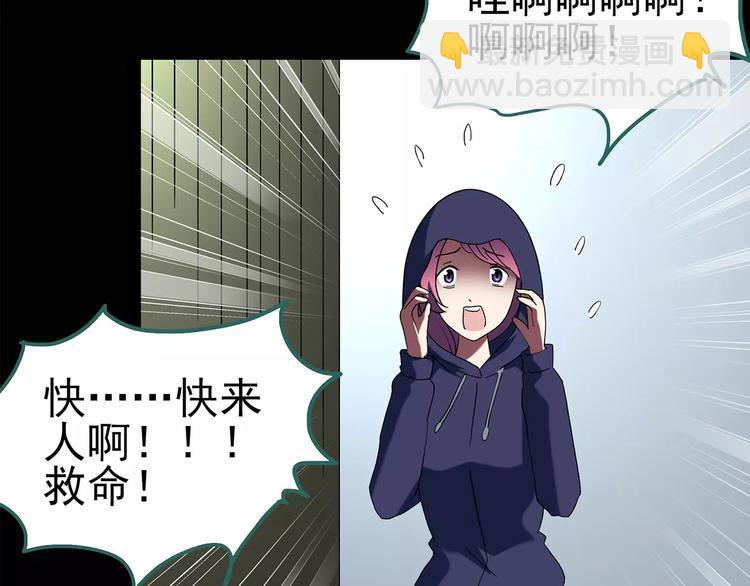 第80话 蛇之诅咒（十二）31
