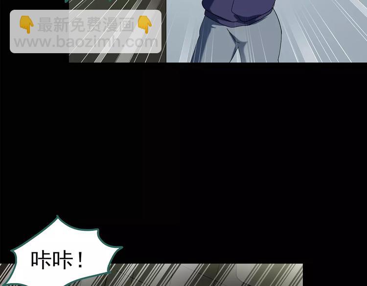 第80话 蛇之诅咒（十二）32