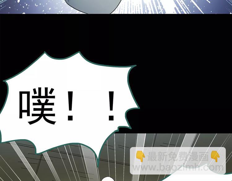 第80话 蛇之诅咒（十二）36