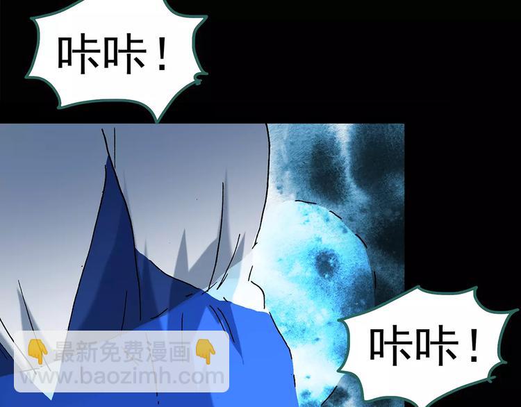 第80话 蛇之诅咒（十二）39