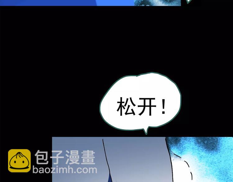 第80话 蛇之诅咒（十二）40