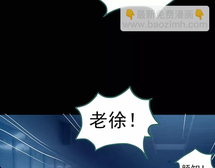 第80话 蛇之诅咒（十二）48