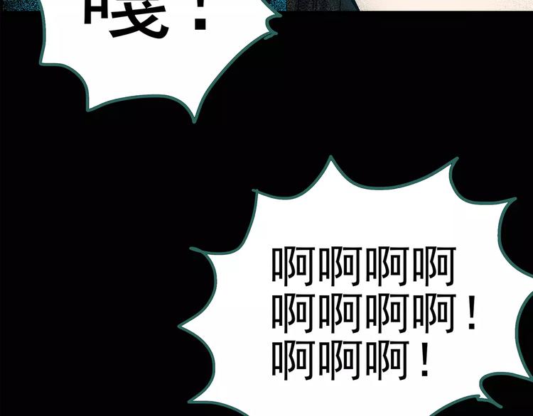 第80话 蛇之诅咒（十二）51