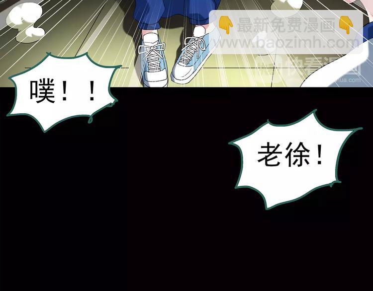 第80话 蛇之诅咒（十二）63