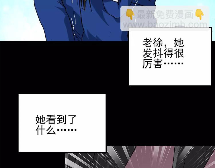 第80话 蛇之诅咒（十二）66