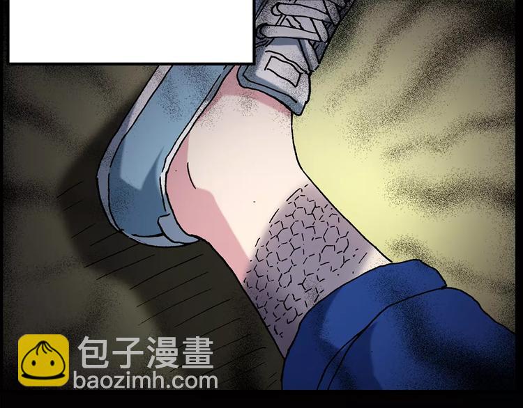 第80话 蛇之诅咒（十二）70