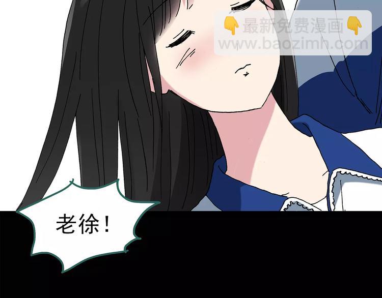 第80话 蛇之诅咒（十二）72