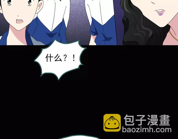 第80话 蛇之诅咒（十二）82