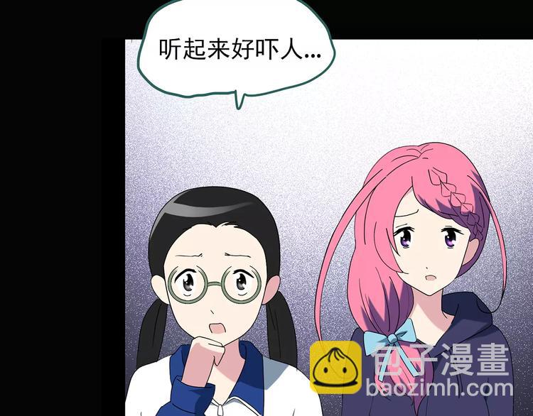 第80话 蛇之诅咒（十二）83
