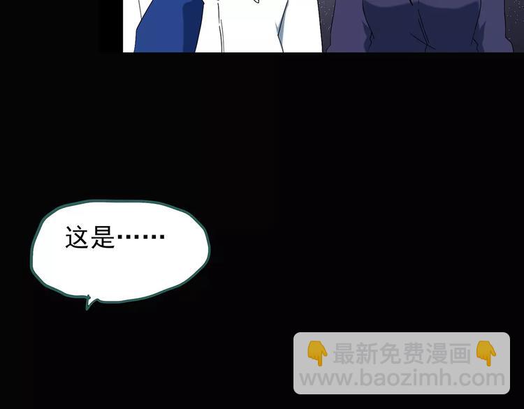 第80话 蛇之诅咒（十二）84