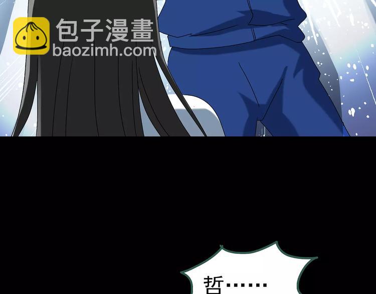 第81话 蛇之诅咒（十三）109
