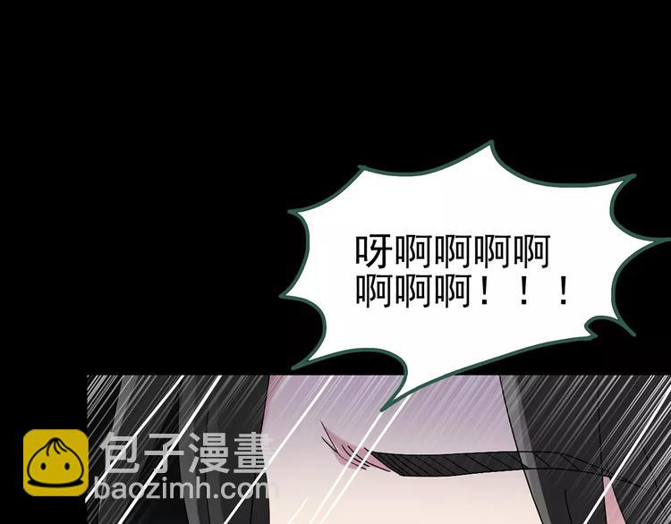 第81话 蛇之诅咒（十三）111