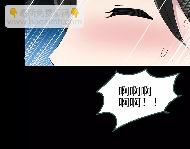第81话 蛇之诅咒（十三）112