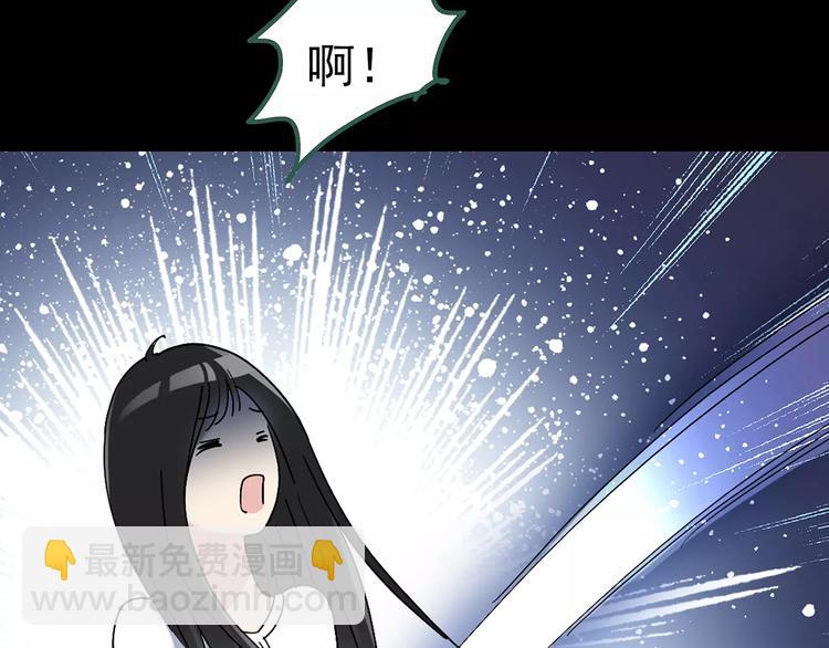 第81话 蛇之诅咒（十三）117